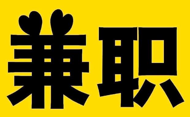 攸县网上兼职哪里找