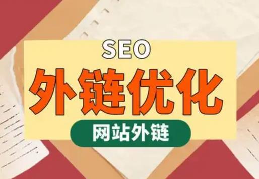 攸县seo优化可以发布外链的网站资源平台